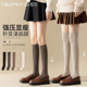 压力瘦腿小腿袜女春秋款 jk长筒过膝袜子女纯棉秋冬季 高筒大腿长袜