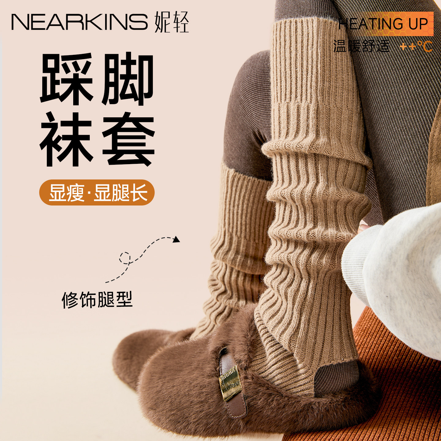踩脚袜套堆堆袜女加厚咖色小腿袜配日系打底裤保暖长筒腿套秋冬季,女士内衣/男士内衣/家居服,长筒袜,淘宝优惠券,粉丝福利购,淘宝优惠卷