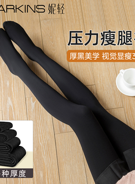 黑色打底裤女秋冬季外穿加厚丝袜加绒黑丝光腿神器压力瘦腿连裤袜