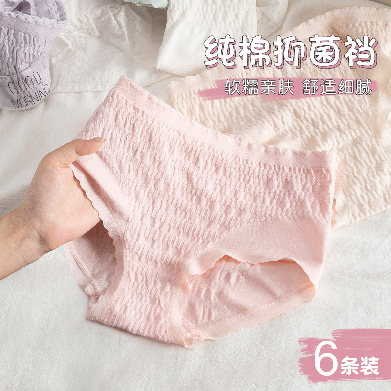 妮轻2025新款无痕底裤