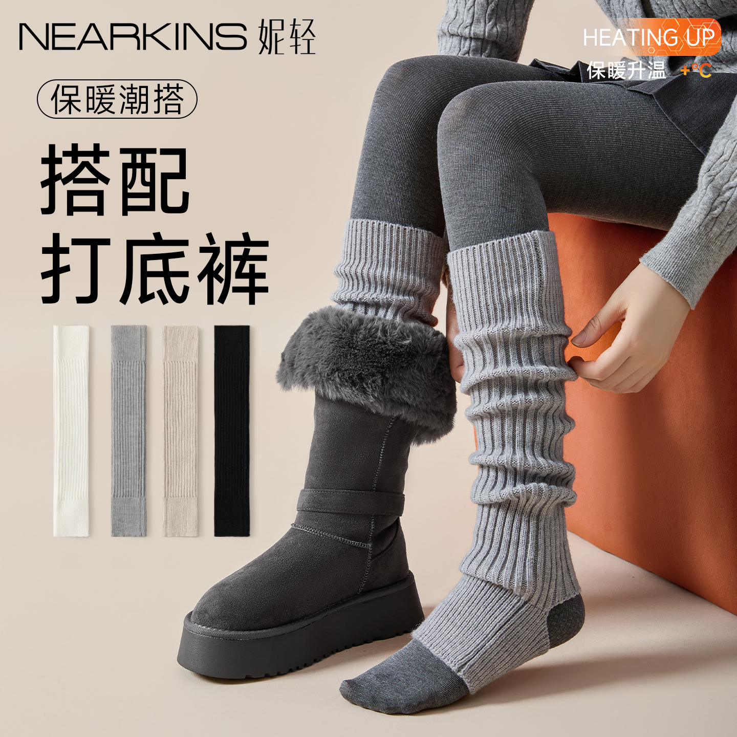 袜套配打底裤堆堆袜女秋冬加厚踩脚灰色小腿套长筒保暖显瘦搭靴子