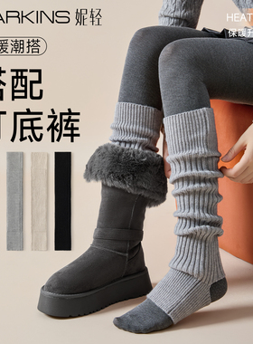 袜套配打底裤堆堆袜女秋冬加厚踩脚灰色小腿套长筒保暖显瘦搭靴子