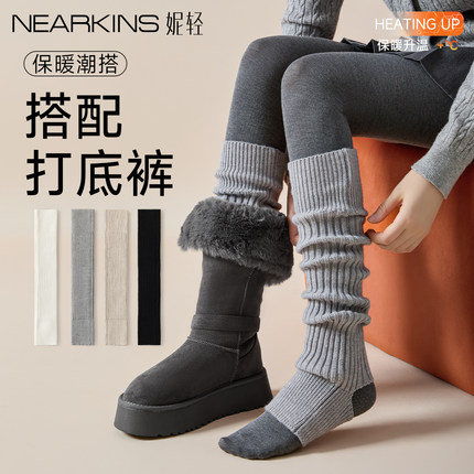 袜套配打底裤堆堆袜女秋冬加厚踩脚灰色小腿套长筒保暖显瘦搭靴子