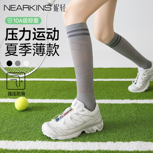 运动压力小腿袜女夏薄款专业健身
