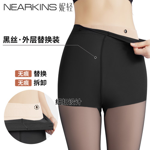 黑色丝袜光腿神器春秋薄款可替换