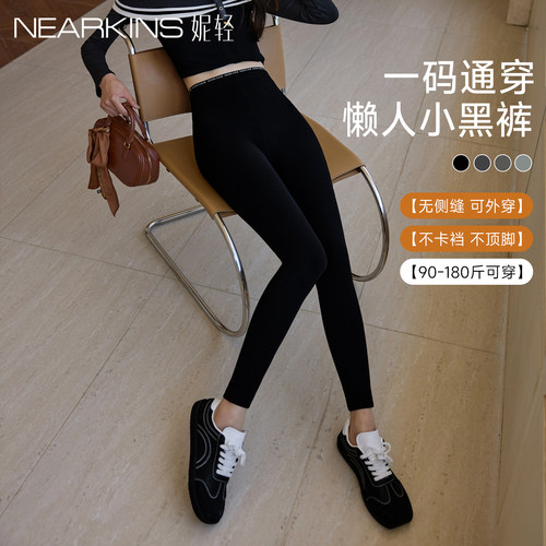 黑色打底裤保暖外穿显瘦早秋