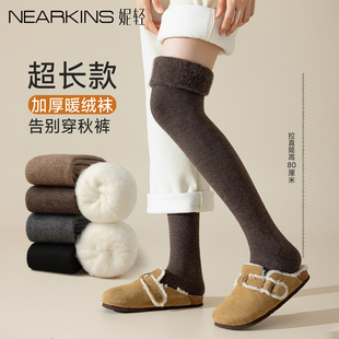 羊毛过膝袜女秋冬款 孕妇白色大腿袜子 羊绒长筒袜加绒加厚保暖大码