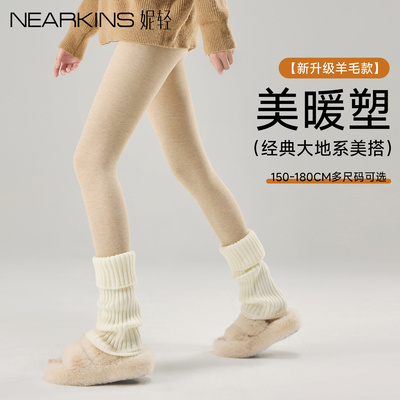 燕麦白羊毛打底裤秋冬加绒加厚