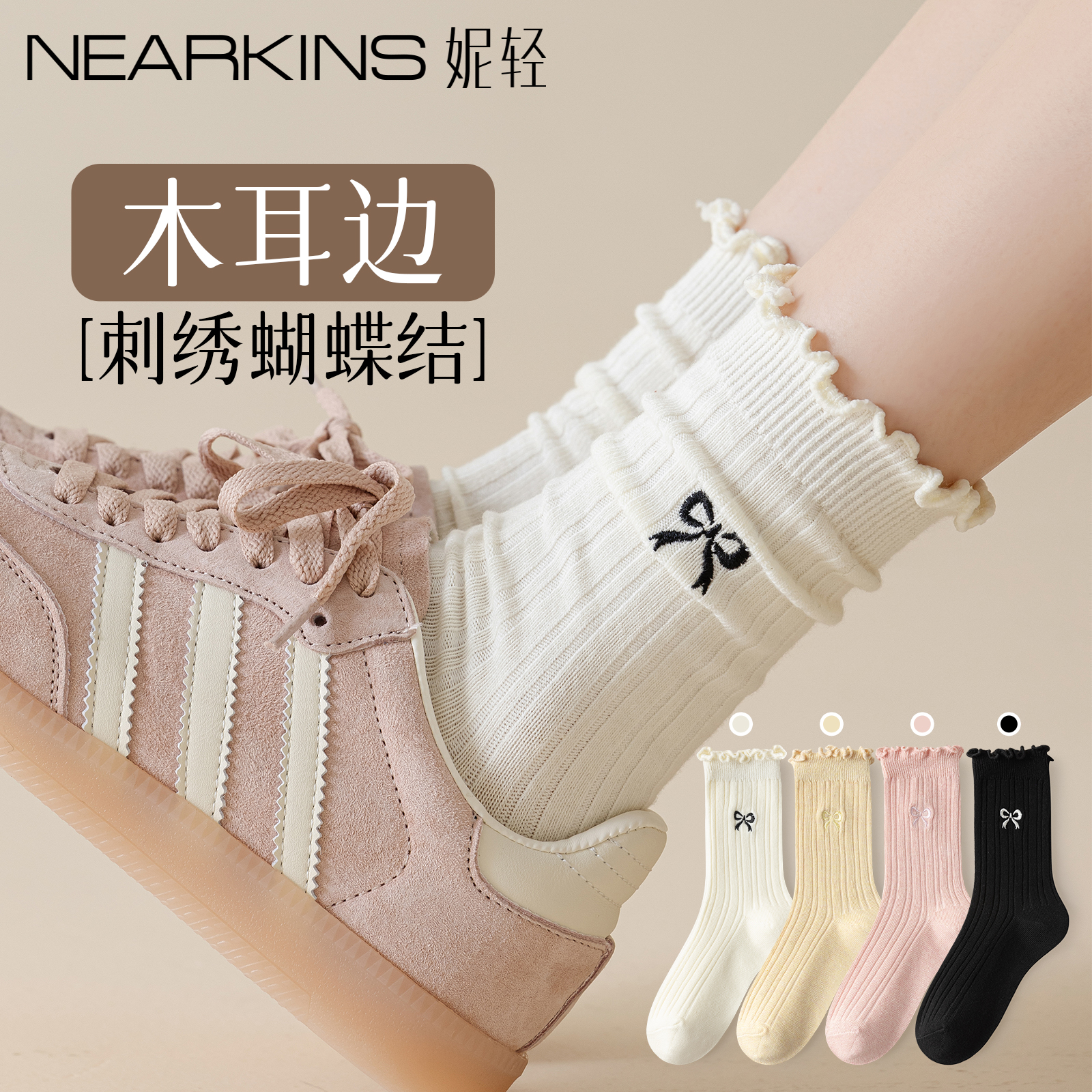 蝴蝶结白色袜子女堆堆袜夏季薄款