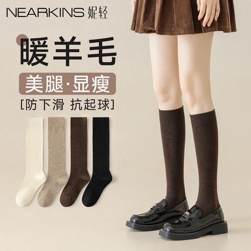 羊毛小腿袜咖色女款秋冬季长筒袜