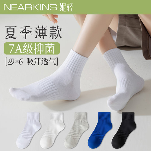 100%纯棉女袜抑菌防臭7A抗菌