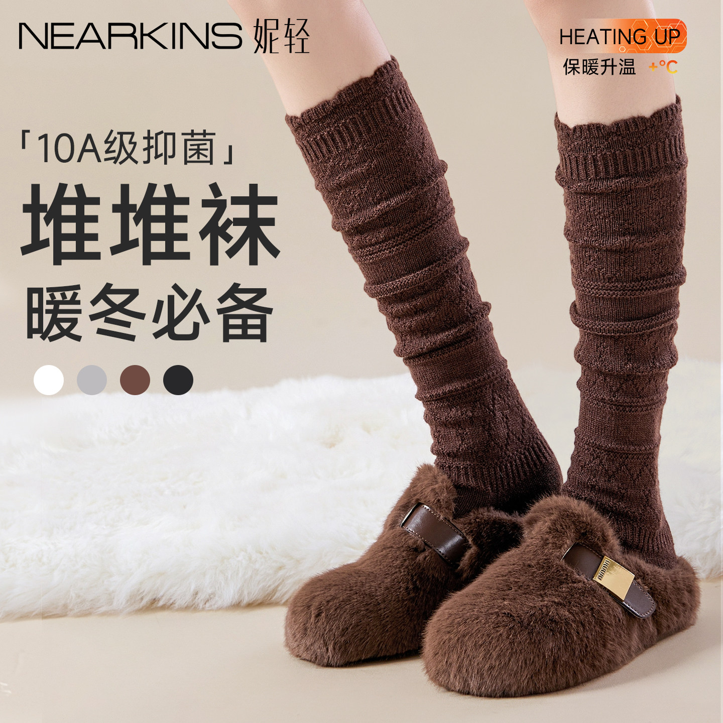 堆堆袜子女款秋冬季花边咖色小腿袜加厚保暖显瘦美拉德纯棉高筒袜