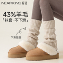 43%羊毛袜套堆堆袜白色腿套y2k显瘦搭雪地靴秋冬加厚保暖小腿袜子