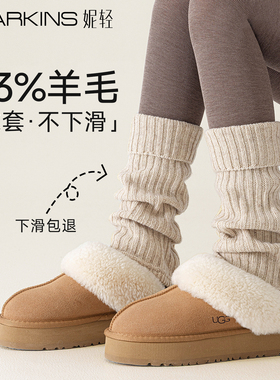 43%羊毛袜套堆堆袜白色腿套y2k显瘦搭雪地靴秋冬加厚保暖小腿袜子