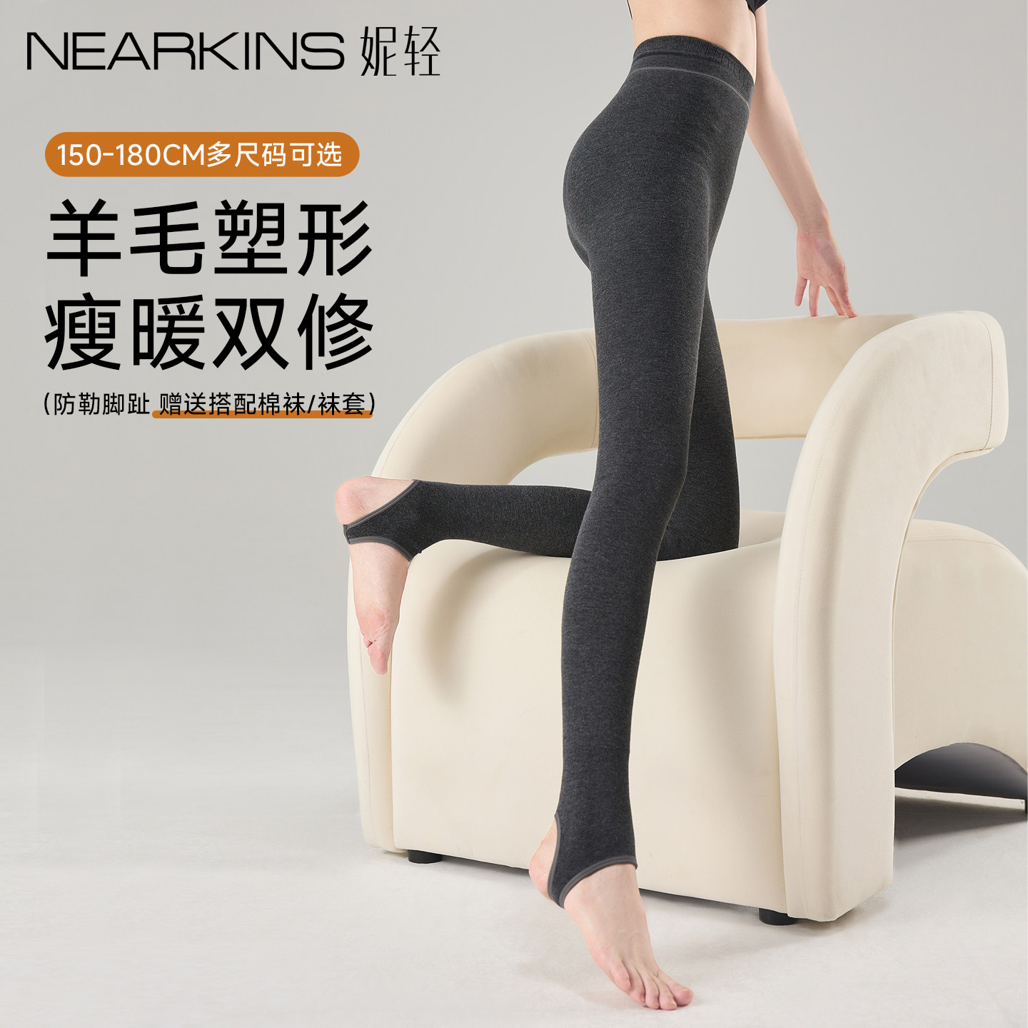 深灰羊毛保暖冬季连裤袜女不顶脚加绒加厚打底袜2026新款打底裤,女士内衣/男士内衣/家居服,连裤袜/打底袜,淘宝优惠券,粉丝福利购,淘宝优惠卷