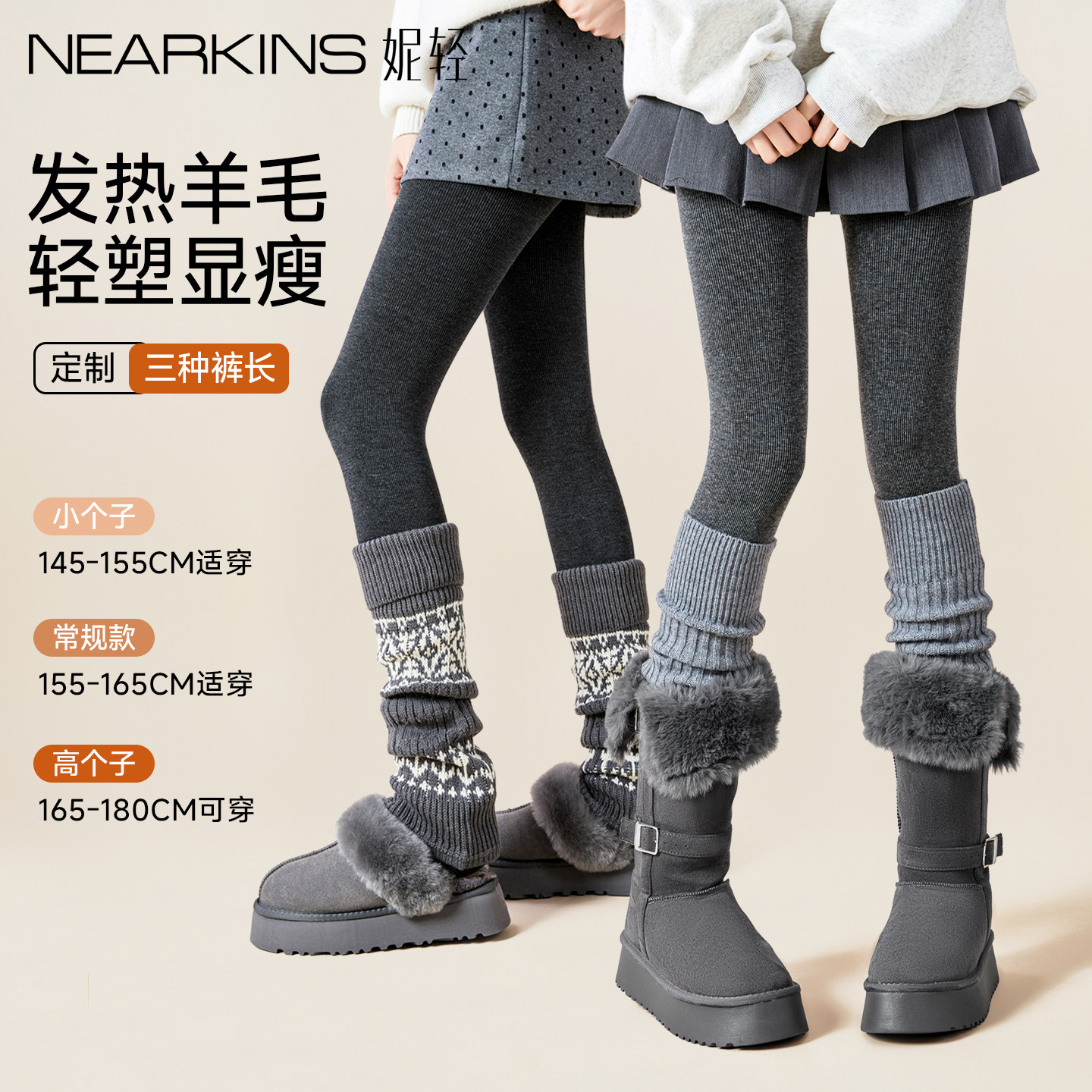 羊毛灰色打底裤冬外穿女加绒连裤袜压力显瘦不掉裆秋冬新款厚保暖,女士内衣/男士内衣/家居服,连裤袜/打底袜,淘宝优惠券,粉丝福利购,淘宝优惠卷