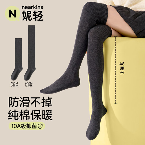 纯棉过膝袜子女显瘦保暖春秋新款