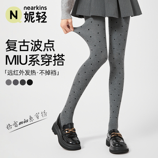 灰色波点连裤袜女款秋冬季y2k打底裤秋冬压力显瘦外穿袜不掉档