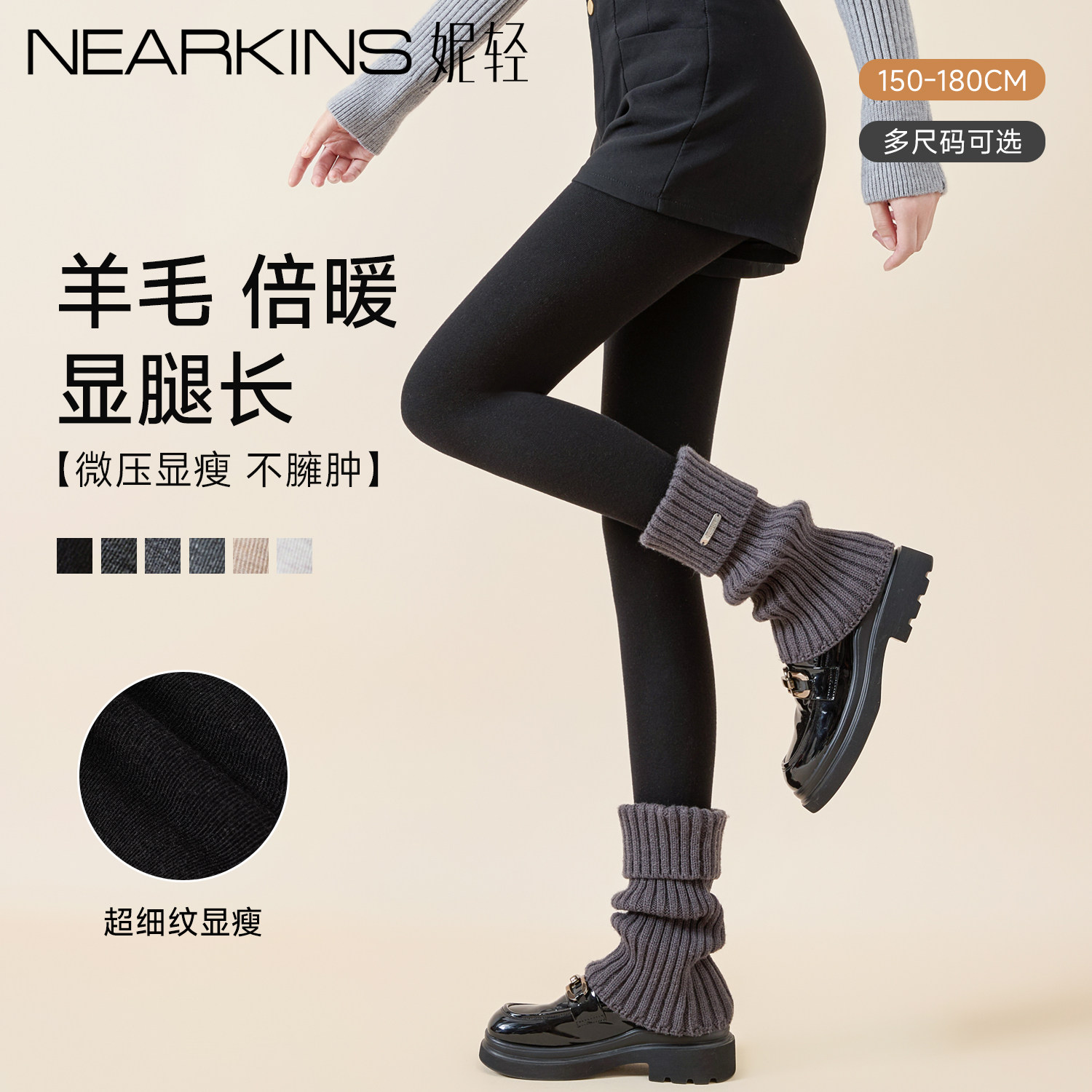 黑色打底裤女羊毛冬季加绒外穿压力显瘦2026新款加厚保暖打底袜冬,女士内衣/男士内衣/家居服,连裤袜/打底袜,淘宝优惠券,粉丝福利购,淘宝优惠卷