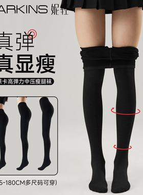 黑色压力连裤袜女春秋冬季强压显瘦腿厚黑丝袜加绒高级感打底裤袜