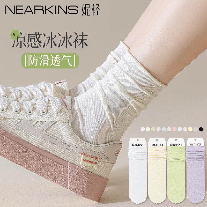 凉感冰冰袜夏季薄款堆堆袜子女