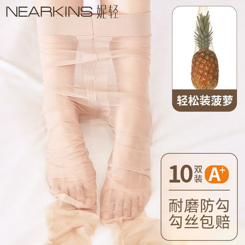 防勾丝超薄光腿神器菠萝黑丝袜