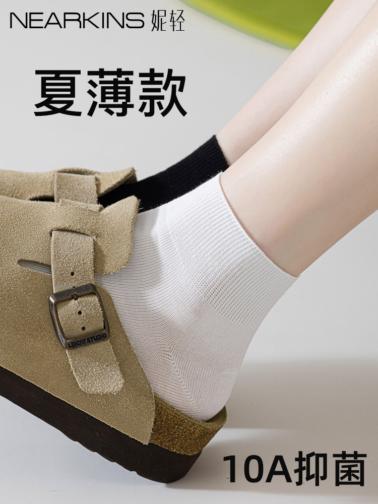 袜子女短袜夏季薄款纯棉防臭抗起球中筒袜10A抗菌春秋女士短筒袜