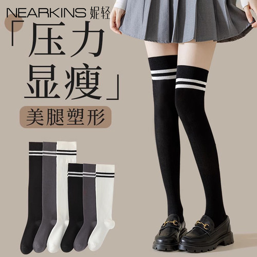 学院风袜子女长筒袜过膝袜