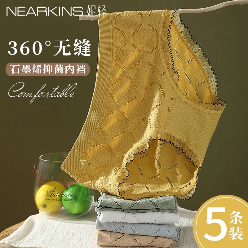 女士内裤女纯棉全棉裆抗菌夏季薄款透气少女裤头女生三角裤短裤头,女士内衣/男士内衣/家居服,女三角裤,淘宝优惠券,粉丝福利购,淘宝优惠卷