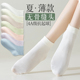 薄款 袜子女款 短袜夏季 纯棉防臭女生军训运动夏天白色短筒无骨长袜