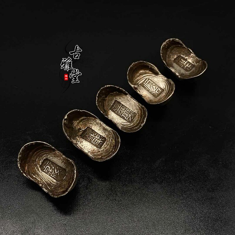 仿古纯银五帝元宝真银十帝银锭清代一俩白银银元宝复古明清老银锭