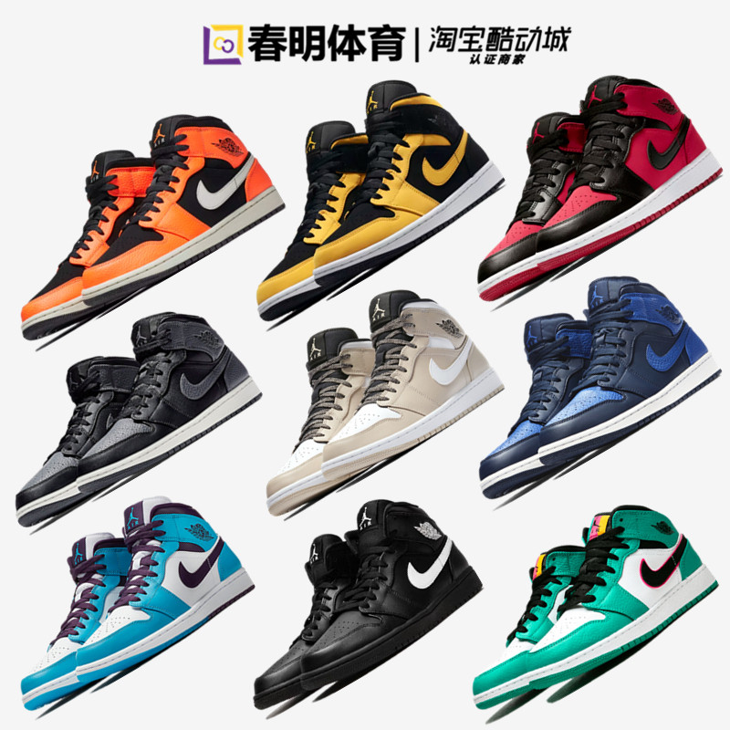 Chunming Air Jordan 1 Mid AJ1 Help Graffiti mandarin duck TOP3 Infrared 554724-119in the Sports shoes new , Basketball shoes  category - from Buy2taobao.com to provide professional Taobao agent buy service