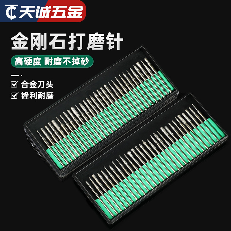 [全网热销]金刚石打磨头抛光雕刻