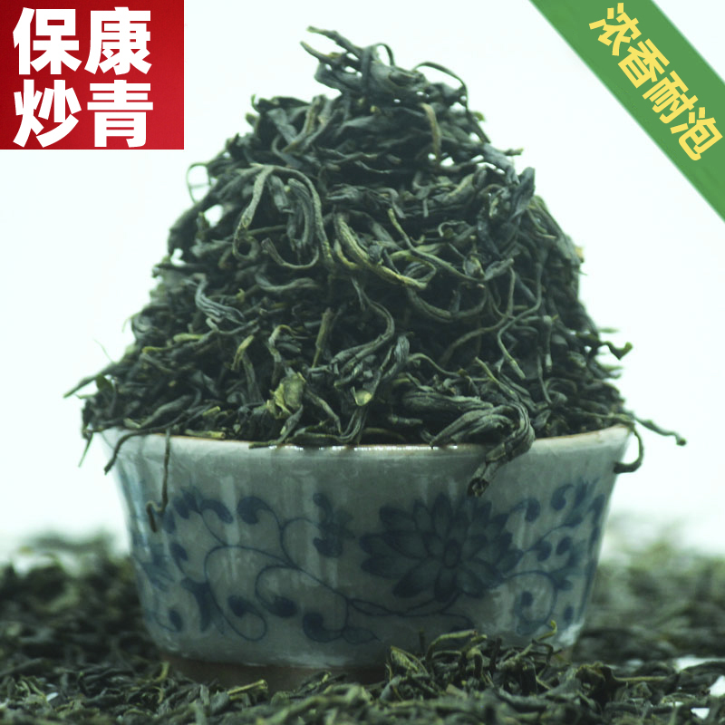 襄阳保康绿茶2024新茶炒青雨前春茶高山日照云雾茶叶浓散袋装500g