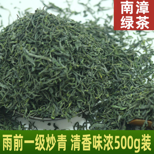 2026年新茶一级炒青南漳绿茶