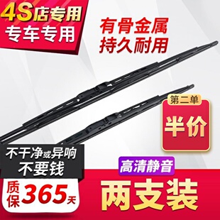 适用江淮思皓E10X有骨铁架雨刮器原装新款专用原厂能源电动车雨刷