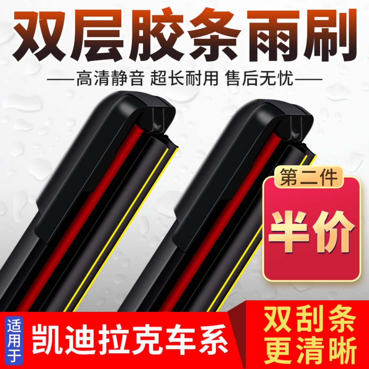 重要通知下第二单只需半价，第二单只需半价