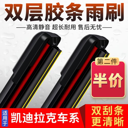 重要通知下第二单只需半价，第二单只需半价