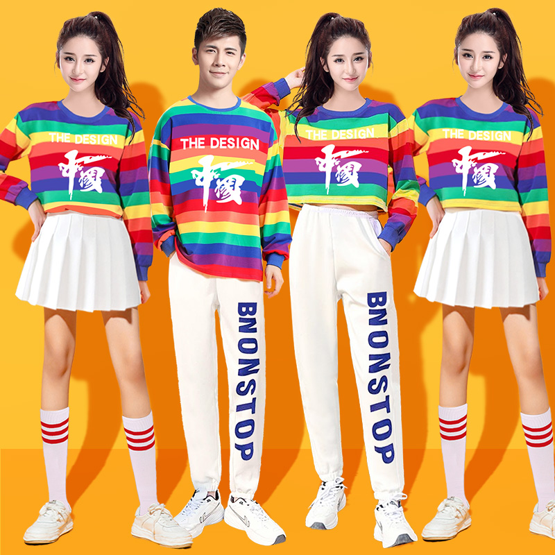 新款运动风彩虹条纹啦啦队班服演出服套装现代爵士舞表演服装街舞