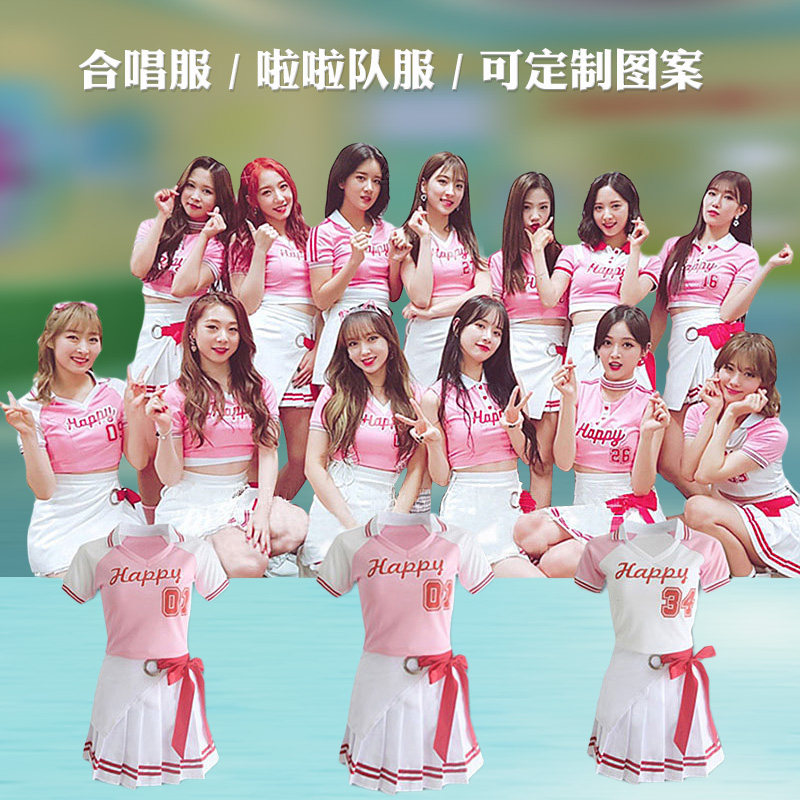 拉拉队服装韩国女团同款演出服广场舞成人爵士舞蹈表演啦啦操衣服
