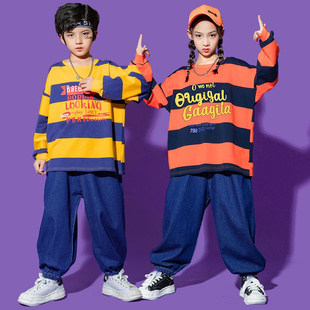 儿童嘻哈风街舞套装男女童宽松条纹长袖潮演出服现代爵士舞蹈服装
