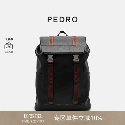 PEDRO大容量双肩包电脑包
