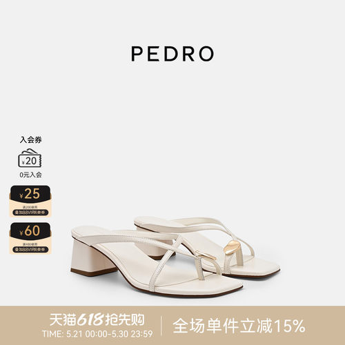 PEDRO羊皮夹趾凉鞋26春季鎏金系列方头金属扣凉拖PW1-25580417