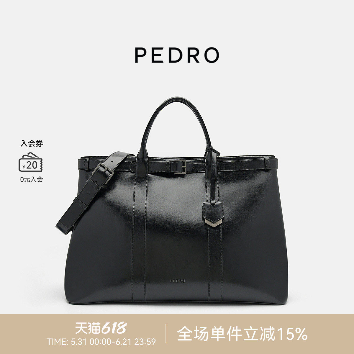 PEDRO大容量手提包新款男包光点系列旅行包出差包PM2-25210266