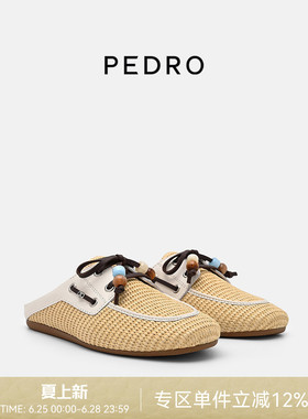PEDRO编织风穆勒鞋26夏季女鞋沙颂系列休闲拖鞋凉鞋PW1-66600027