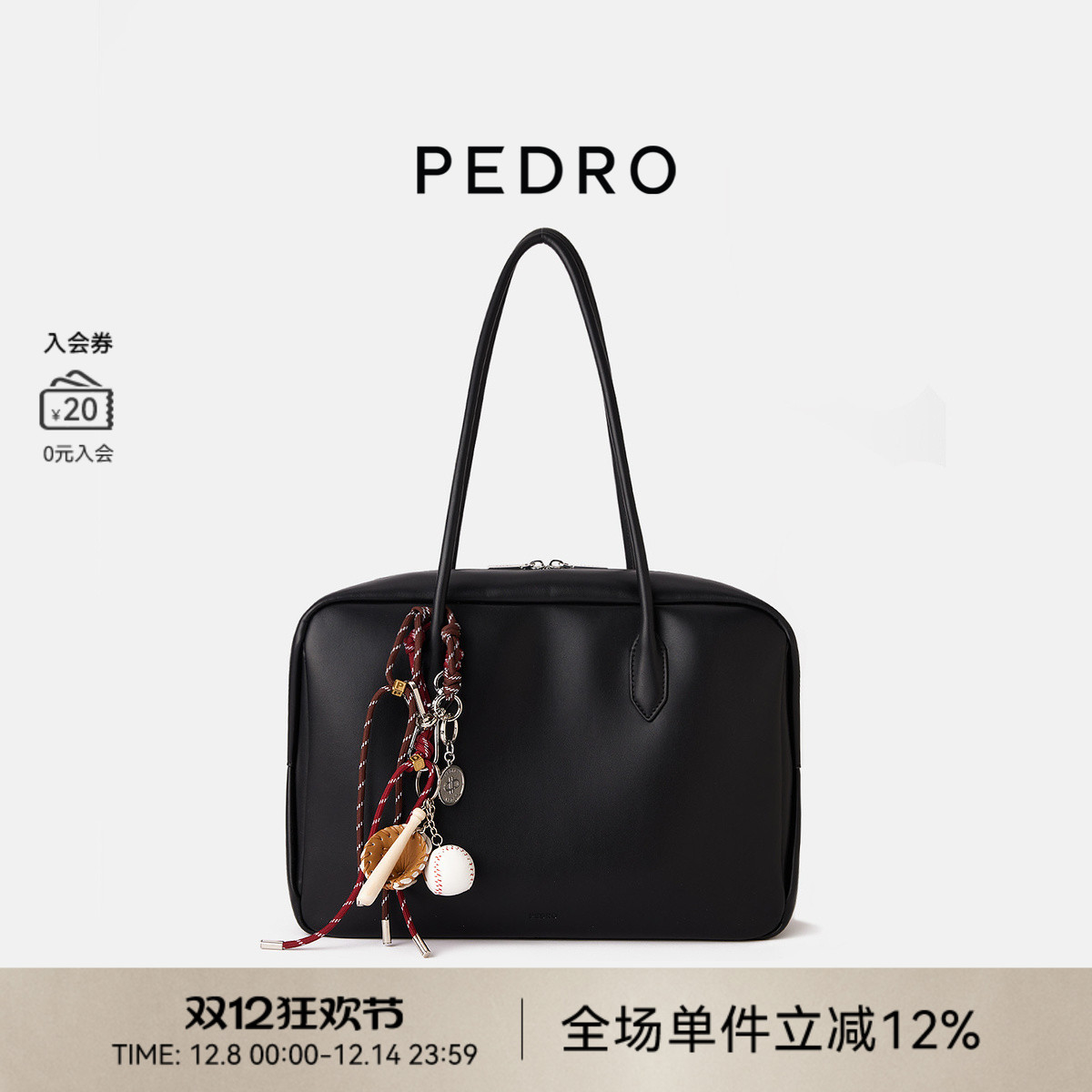 PEDRO保龄球包启示录系列大号吐司包波士顿包PW2-66390006