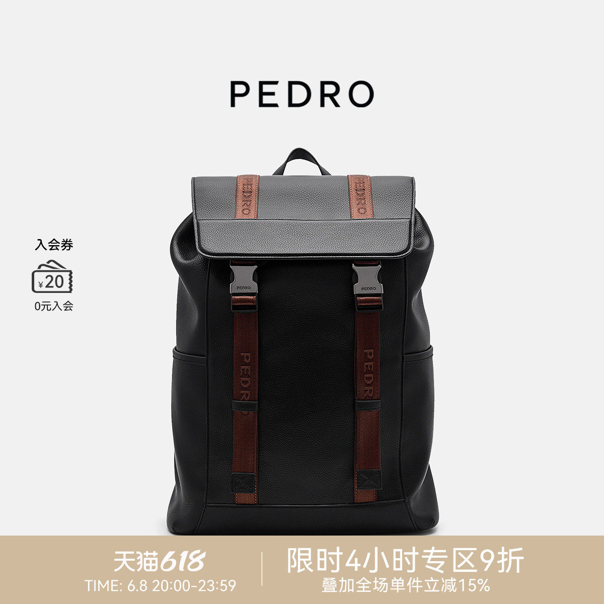 PEDRO大容量双肩包休闲多功能背包15寸电脑包PM2-25210227