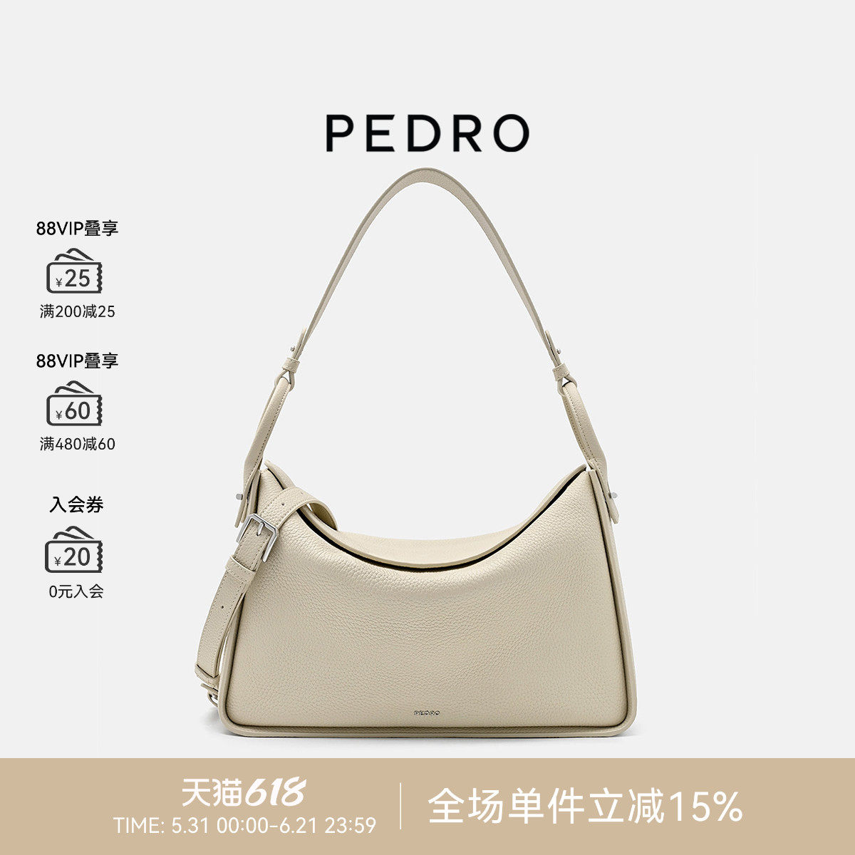 PEDRO牛皮托特包男女同款