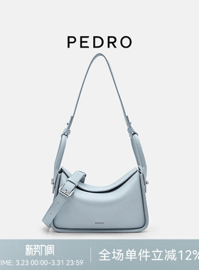 PEDRO牛皮DEMI秋千包气质通勤小号斜挎包菜篮子包PW2-75210163-1