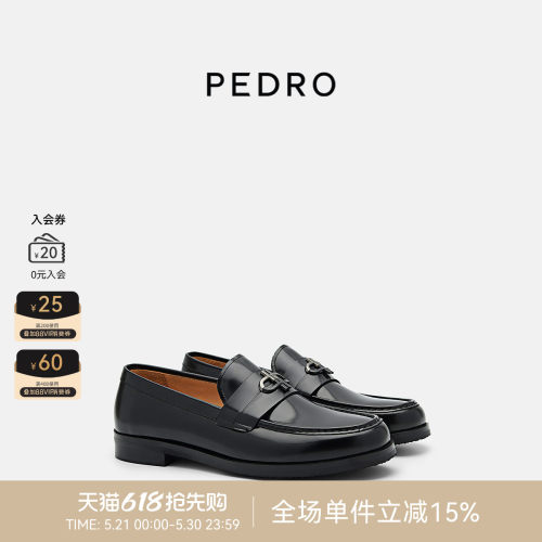 PEDRO牛皮ICON系列男士乐福鞋商务休闲皮鞋PM1-46600180